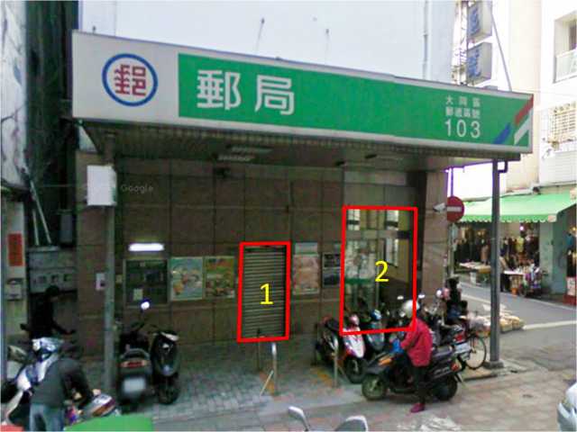台北橋郵局大門廣告1